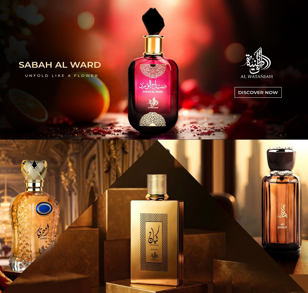 Al wataniah